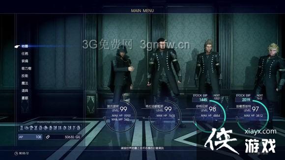 最终幻想15隐藏迷宫掉落及攻略要素详解 最终幻想15隐藏迷宫掉落及攻略要素详解