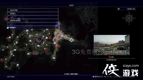 最终幻想15隐藏迷宫掉落及攻略要素详解 最终幻想15隐藏迷宫掉落及攻略要素详解