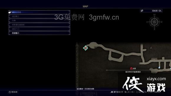 最终幻想15隐藏迷宫掉落及攻略要素详解 最终幻想15隐藏迷宫掉落及攻略要素详解