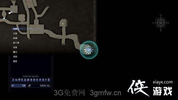 最终幻想15隐藏迷宫掉落及攻略要素详解 最终幻想15隐藏迷宫掉落及攻略要素详解