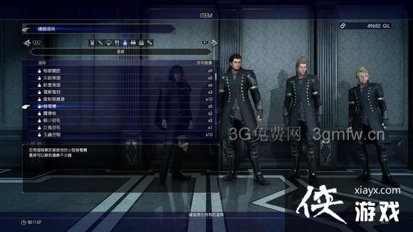 最终幻想15隐藏迷宫掉落及攻略要素详解 最终幻想15隐藏迷宫掉落及攻略要素详解