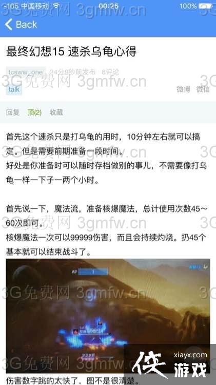 ���ջ���15��ˢ���˹���