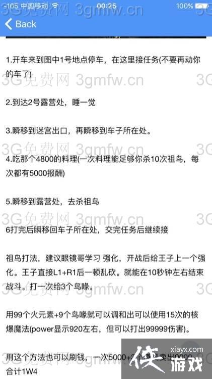 ���ջ���15��ˢ���˹���