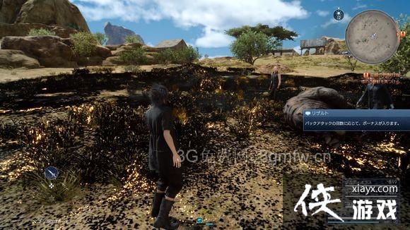 FF15������ ���ջ���15����֮������