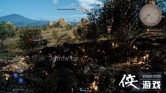 FF15������ ���ջ���15����֮������