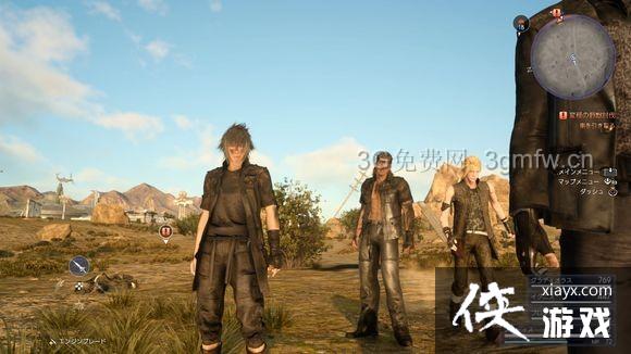 FF15������ ���ջ���15����֮������