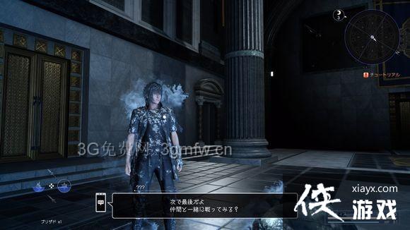 FF15������ ���ջ���15����֮������