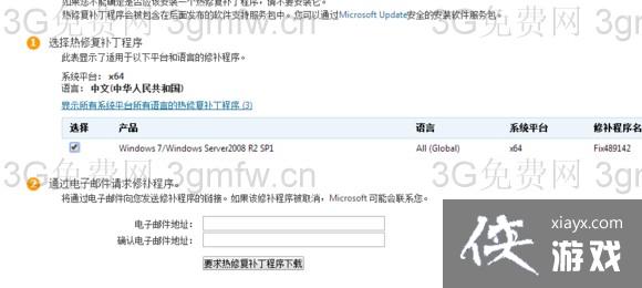 ���Ź�2��������1450�Ľ���취