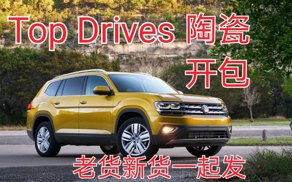 ��Top Drives/�����ʻ�ݼ����մ�...��3��+����Ƶ��