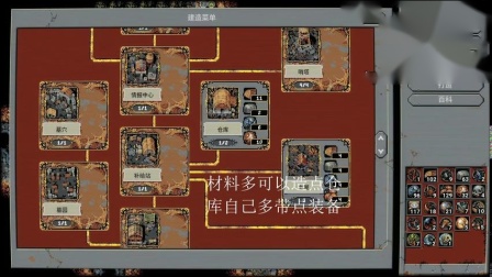 ��ת��һֻҰ�����塿��ѭ��Ӣ�ۡ�ͨ��ʵ��˼·����4.�ڶ���սʿ)