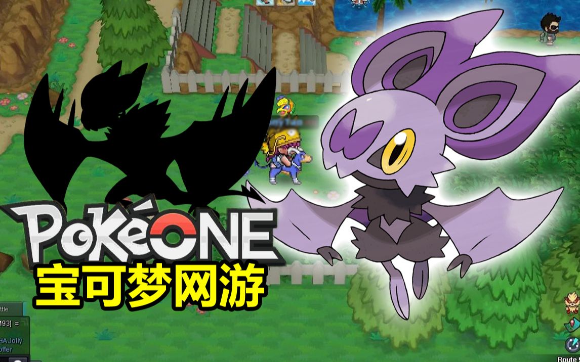 �ض�10��· ������7ֻ�¾�����ܡ�PokeOne������������