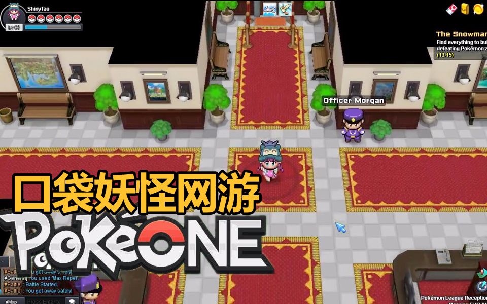 �ڴ����Ρ�PokeOne���Ƕ���� �������������MMO���ɶ� ����ʵ��#12