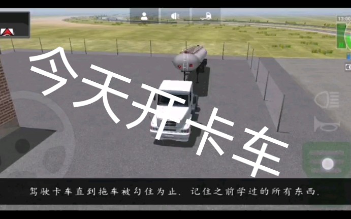 �󿨳�ģ����2������#1        ��Ƶ������̫�õ�Up��