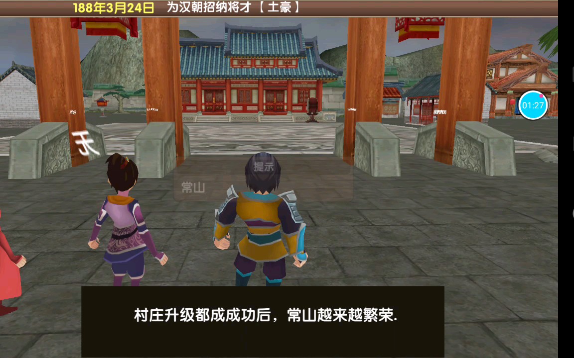 ��̫�̡���������ʱ��5���λ�ƪ����ɽ����