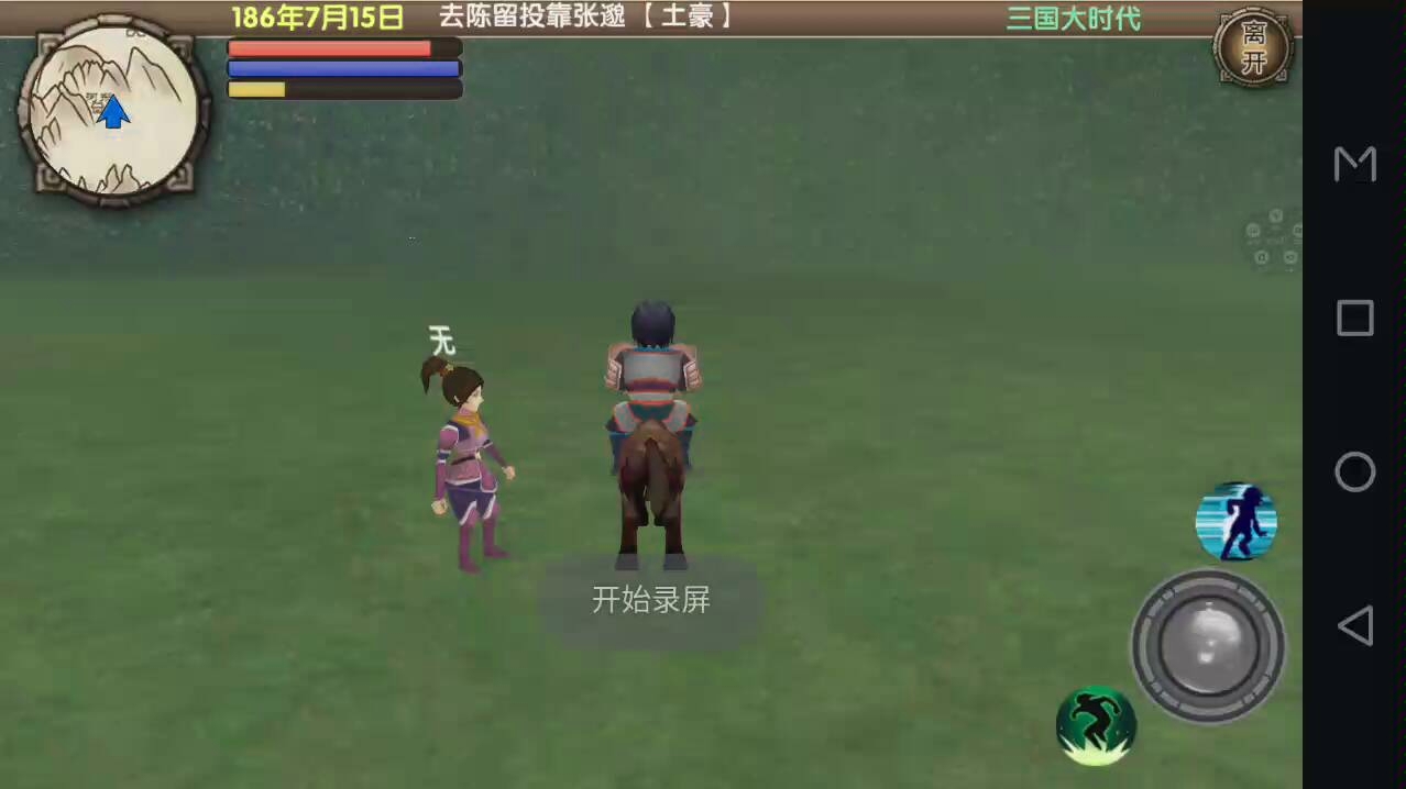 ��̫�̡���������ʱ��5���λ�ƪ��������2