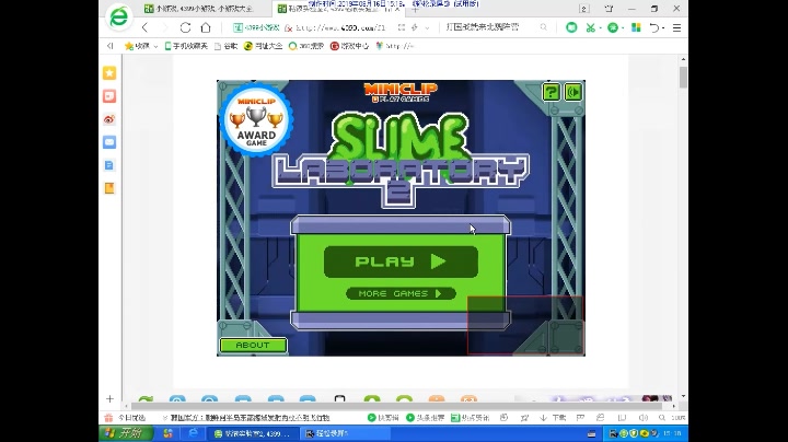 ��С�ǵ�4399��Ϸʵ��������ճҺ��ʵ����ð��֮·