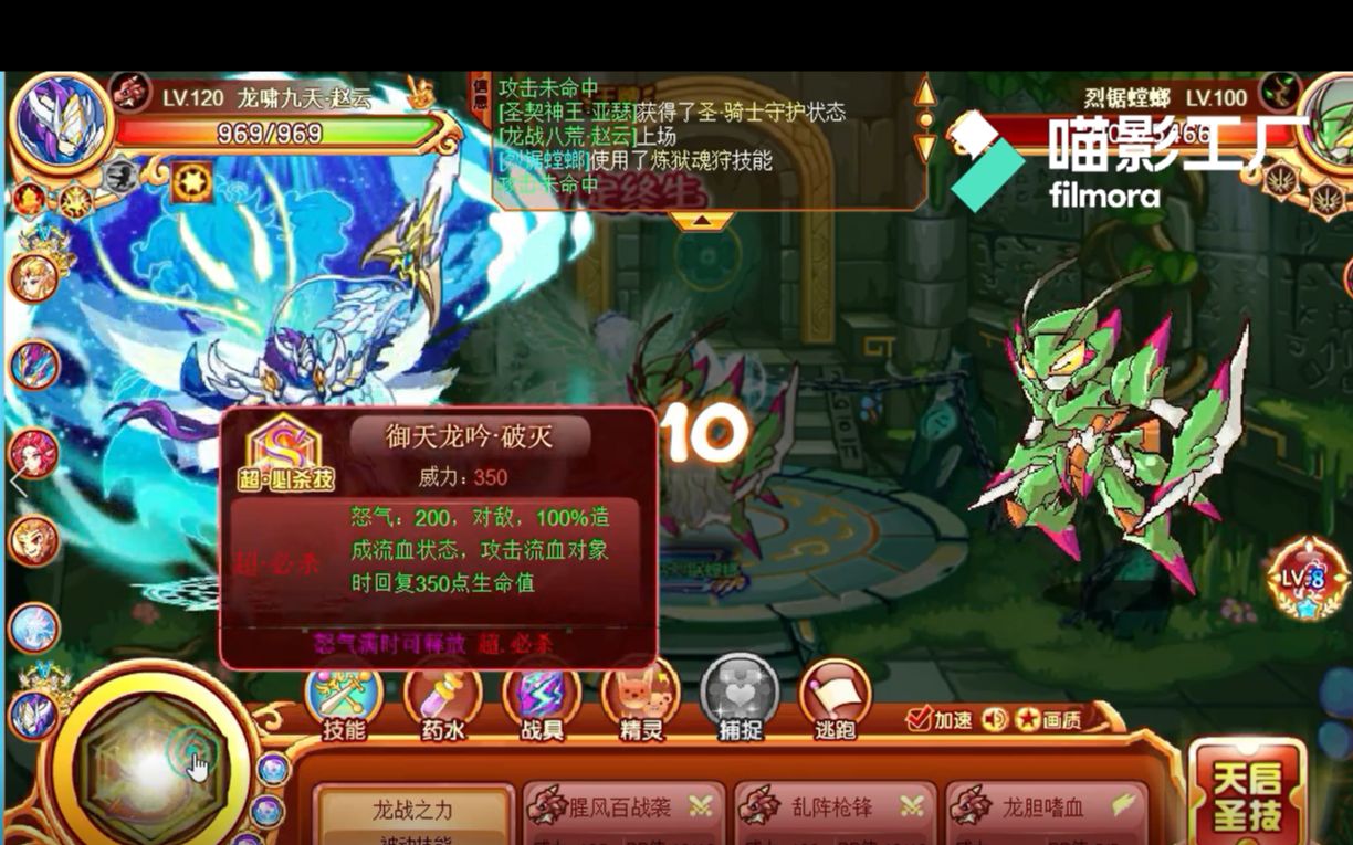 ���մ�½���鳬ɱ����������ȫ�棩