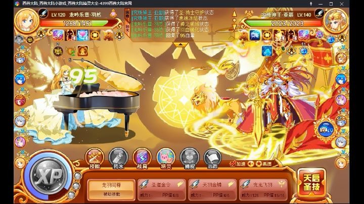 ���մ�½pk��Ƶ����Ҫѧpk�ķ�˿����ѧϰһ���кܶ�ϸ��