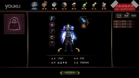 �������洫������   34����սˮħ