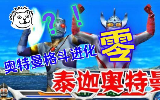 �ֻ��Ͼ�Ȼ�а������񶷣�!:�������񶷽���0