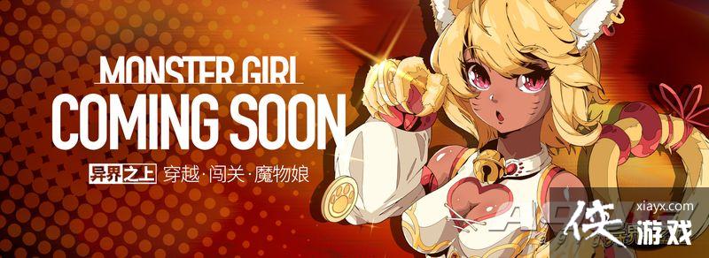 �����֮�ϡ�����4��12��EA���� ħ������������ͬ������