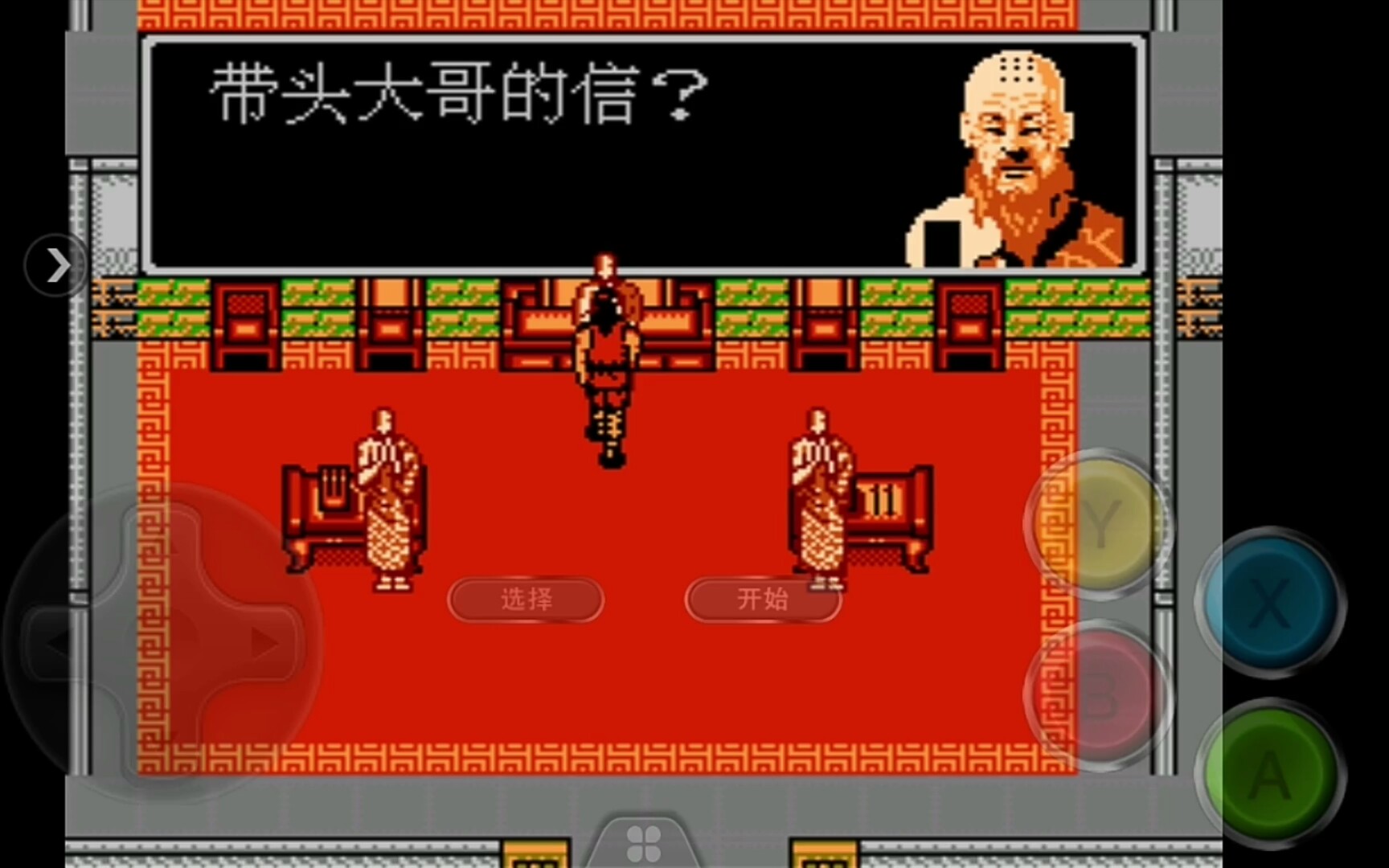 fc��Ӣ��Ⱥ�������ڶ��ڣ������˲�