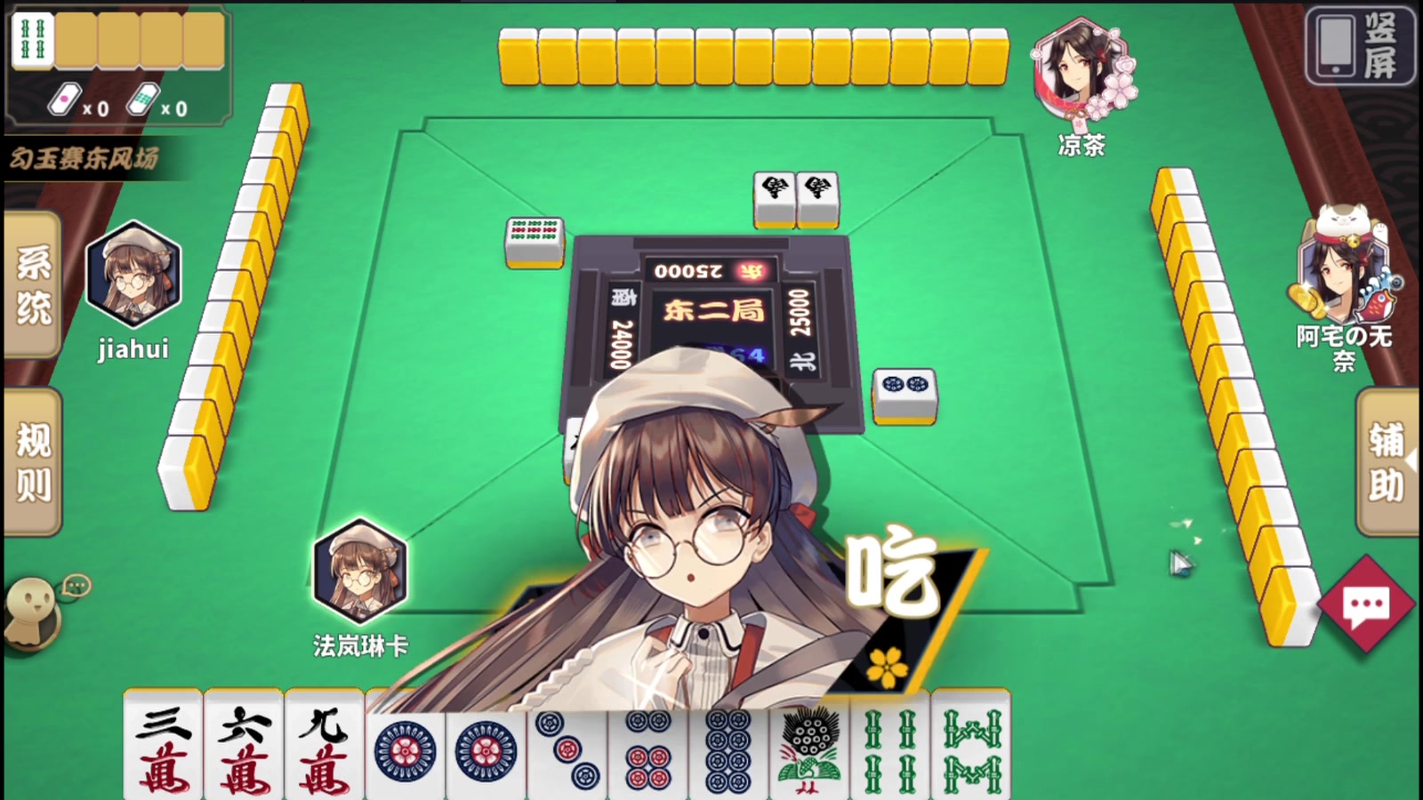 ��ȸ������ô�齫������ô�棿