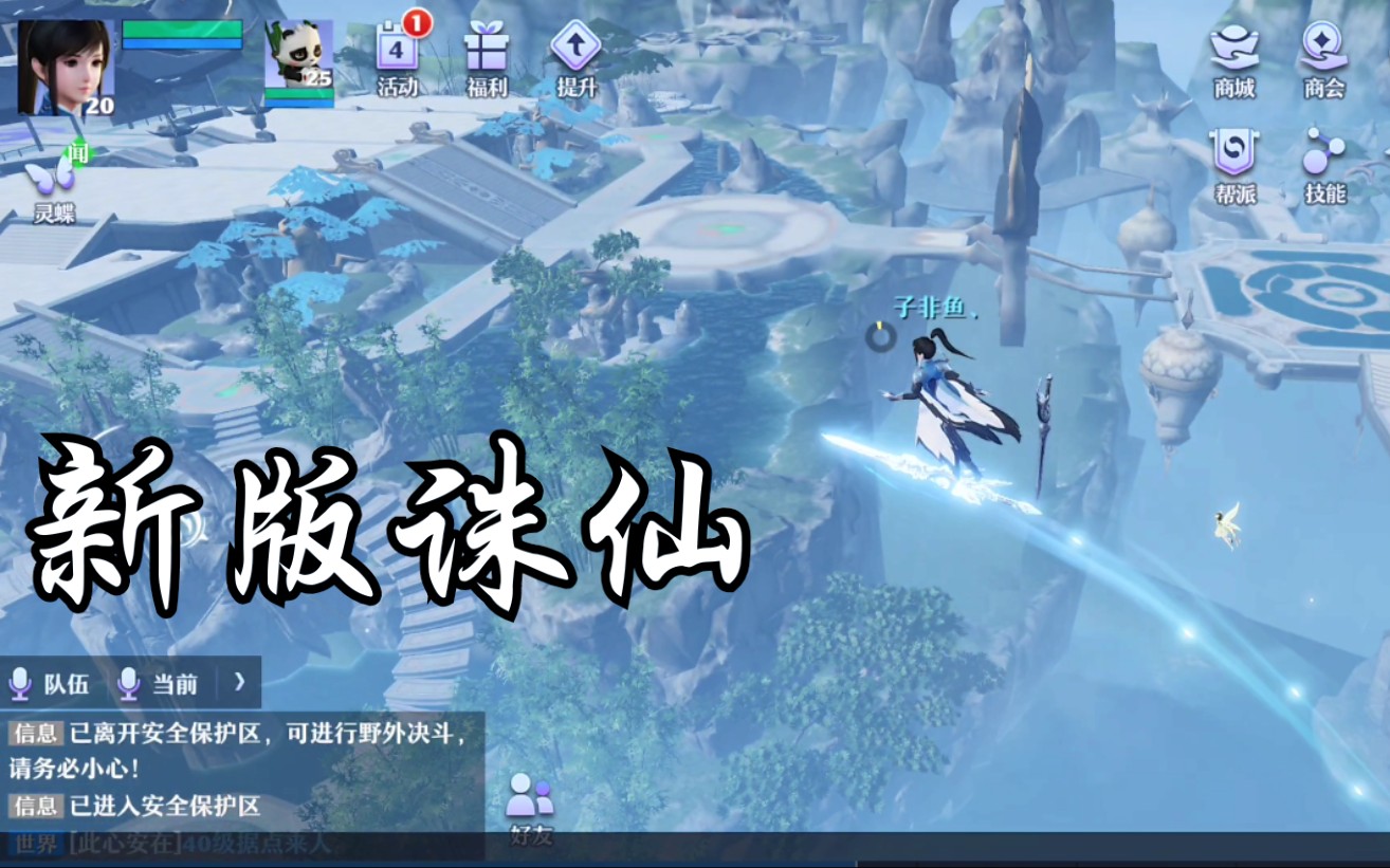 ���λ������ɡ����Է���߻�����Ϸʵ¼���㻹�ǵõ�������ɽ�µĲ�������