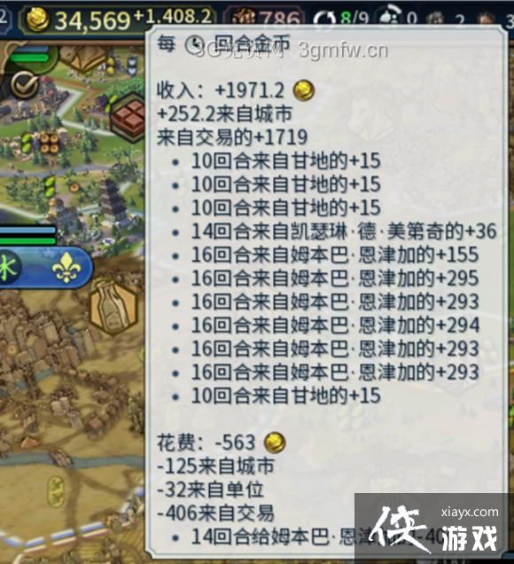 文明6怎么赚钱?Sid Meier’s Civilization VI刷金币BGU攻略 文明6怎么赚钱?Sid Meier’s Civilization VI刷金币BGU攻略