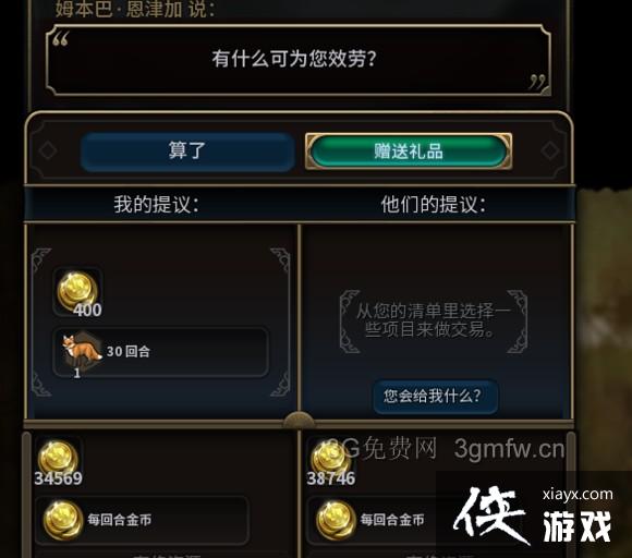 文明6怎么赚钱?Sid Meier’s Civilization VI刷金币BGU攻略 文明6怎么赚钱?Sid Meier’s Civilization VI刷金币BGU攻略