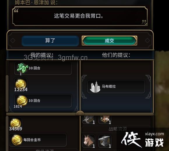 文明6怎么赚钱?Sid Meier’s Civilization VI刷金币BGU攻略 文明6怎么赚钱?Sid Meier’s Civilization VI刷金币BGU攻略