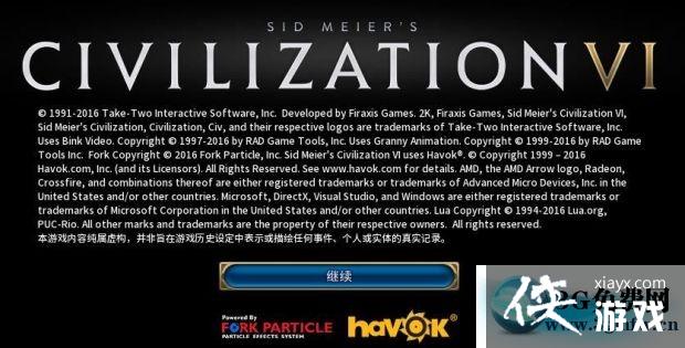 文明6跳过开场动画及LOGO修改教程 文明6跳过开场动画及LOGO修改教程