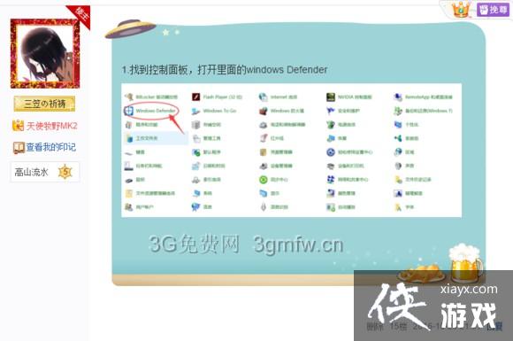 文明6载入、退出无响应解决方法 文明6载入、退出无响应解决方法