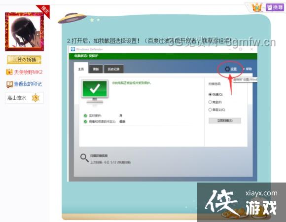 文明6载入、退出无响应解决方法 文明6载入、退出无响应解决方法