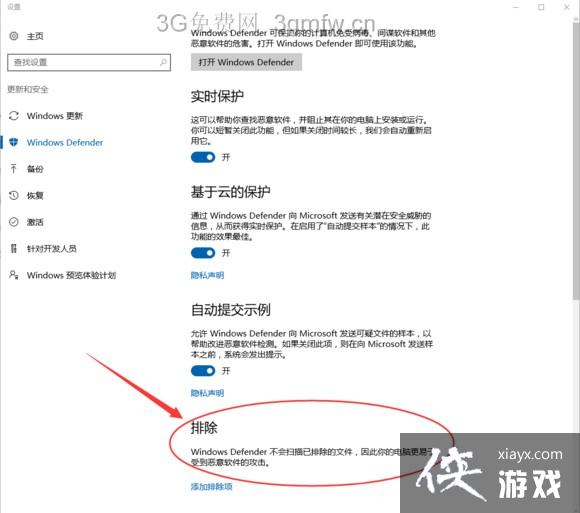 文明6载入、退出无响应解决方法 文明6载入、退出无响应解决方法