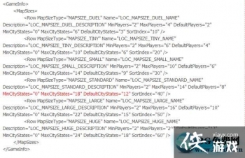 ����6�ǰ������޸Ľ̳�