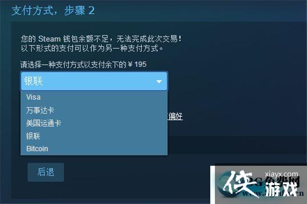 文明6Steam版购买图文教程 文明6Steam版购买图文教程