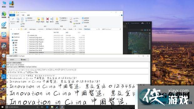 文明6字体修改图文教程 文明6字体修改图文教程