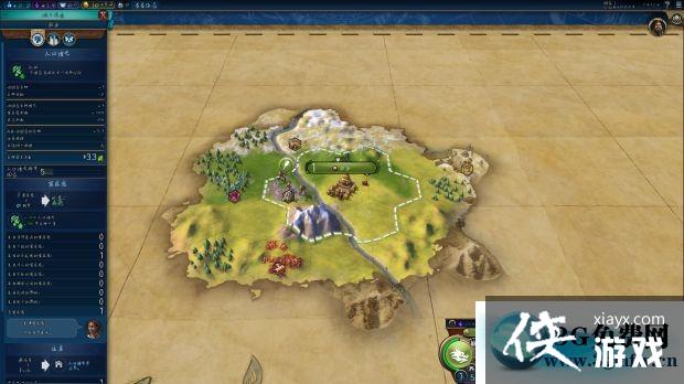 文明6字体修改图文教程 文明6字体修改图文教程