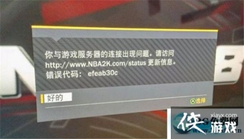 NBA2K19�������efeab30c��4b538e50��ô�죿