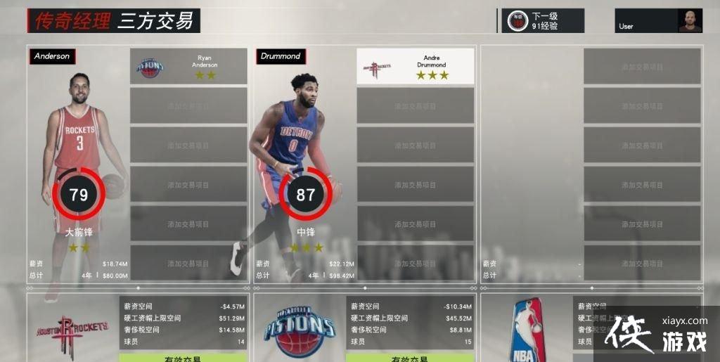 nba2k17ģʽô棿 nba2k17ģʽ淨