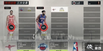 nba2k17������ģʽ��ô�棿 nba2k17������ģʽ�淨����