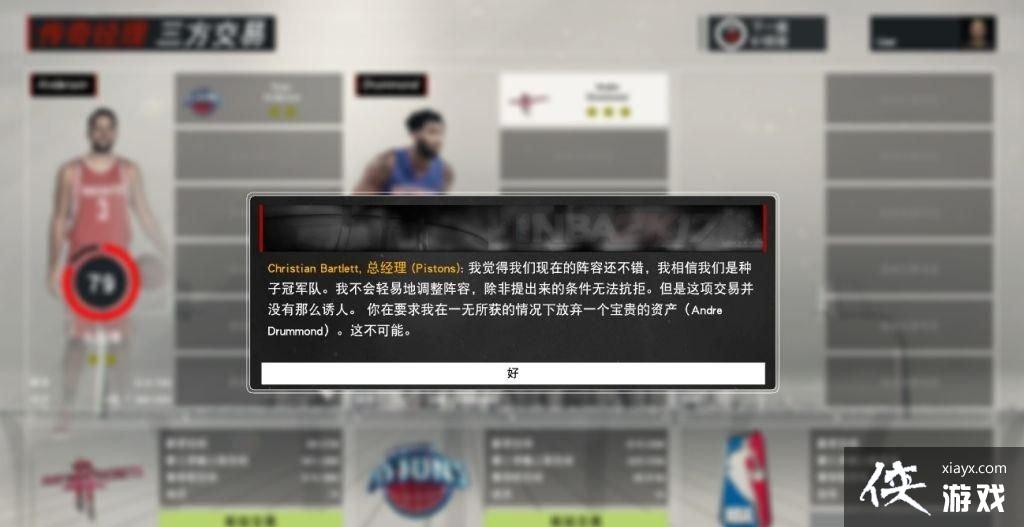 nba2k17ģʽô棿 nba2k17ģʽ淨