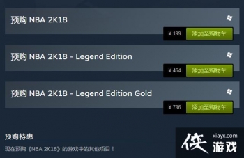 NBA2K18����Ǯ�� NBA2K18���汾�۸����