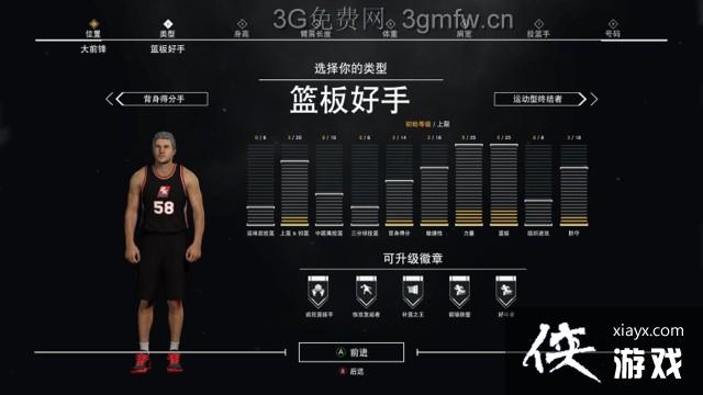 NBA2K17ģʽԱѡĸλúã NBA2K17ģʽ5λԱ