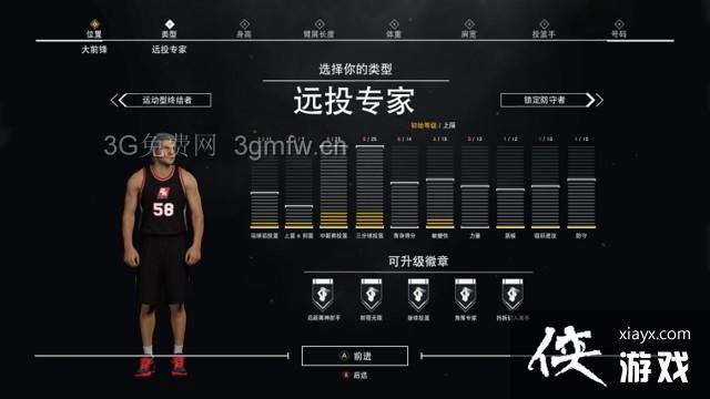 NBA2K17ģʽԱѡĸλúã NBA2K17ģʽ5λԱ