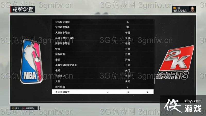 NBA2K17Żָ ܾ٣
