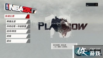 NBA2K17����ָ�������Ϸ��ϸ����