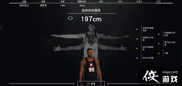 NBA2K17Իô棿 NBA2K17Իģʽ