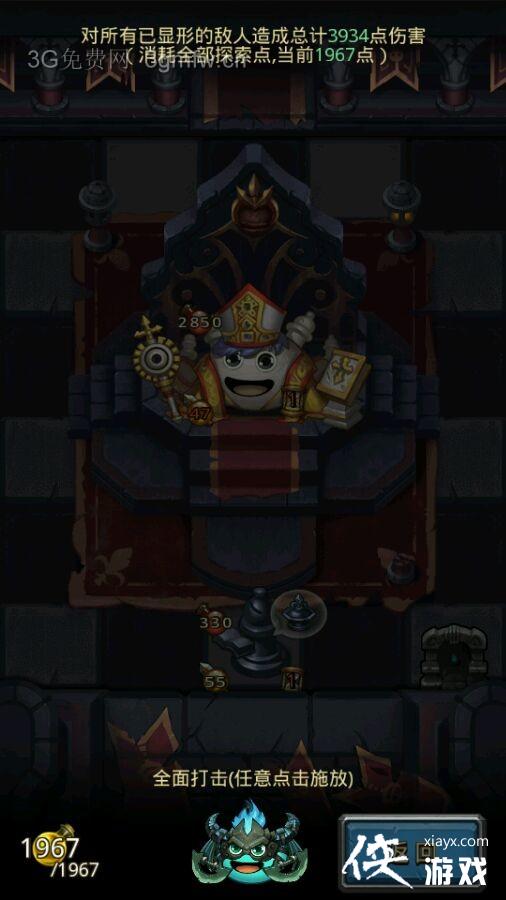 史莱姆不思议的迷宫白棋主教活动本速刷攻略 史莱姆不思议的迷宫白棋主教活动本速刷攻略